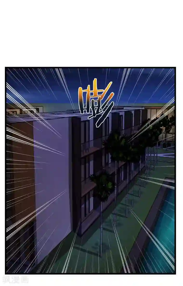 一品高手第20话