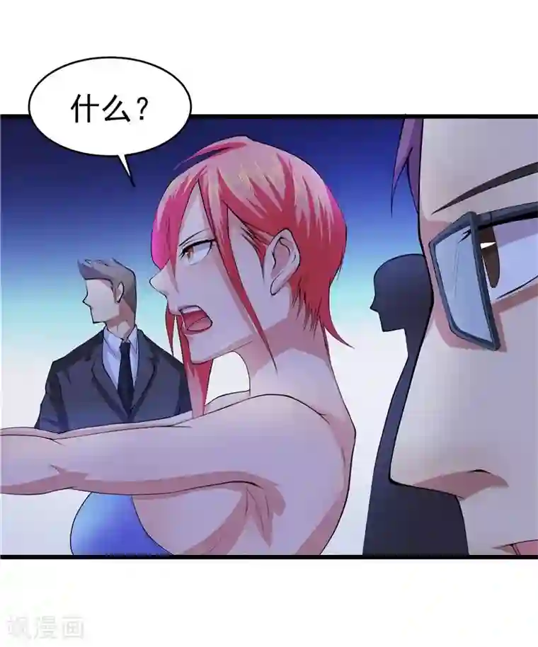 一品高手第20话