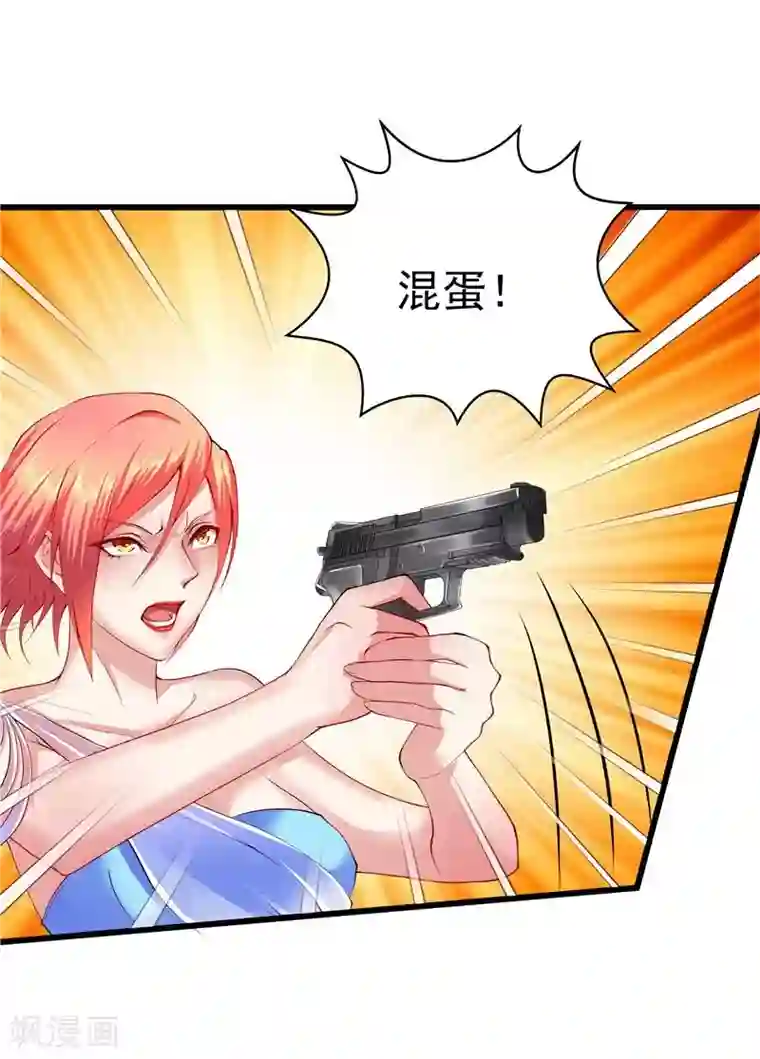 一品高手第20话