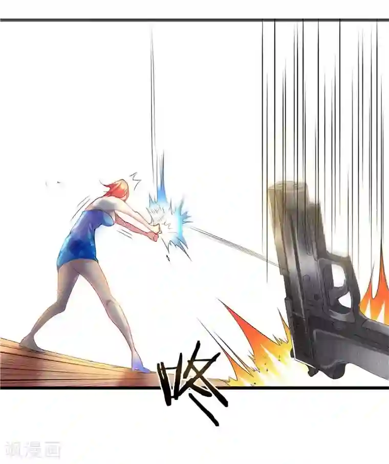 一品高手第20话