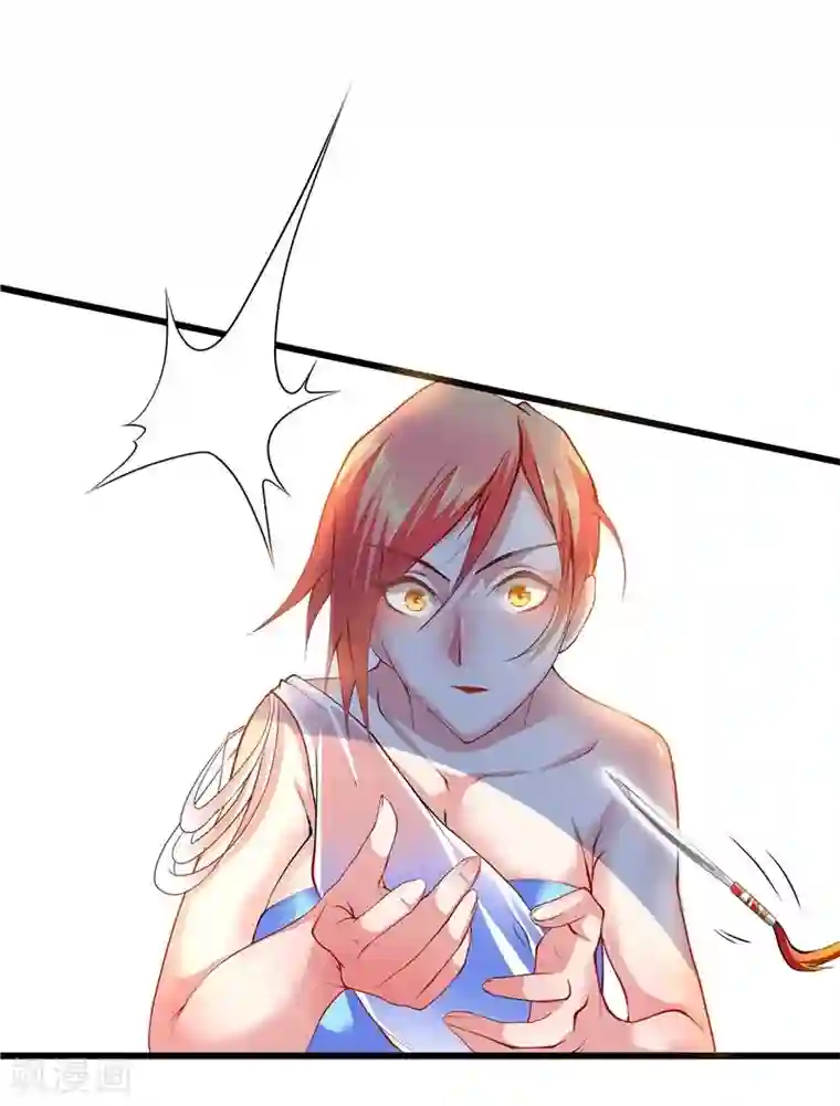 一品高手第20话