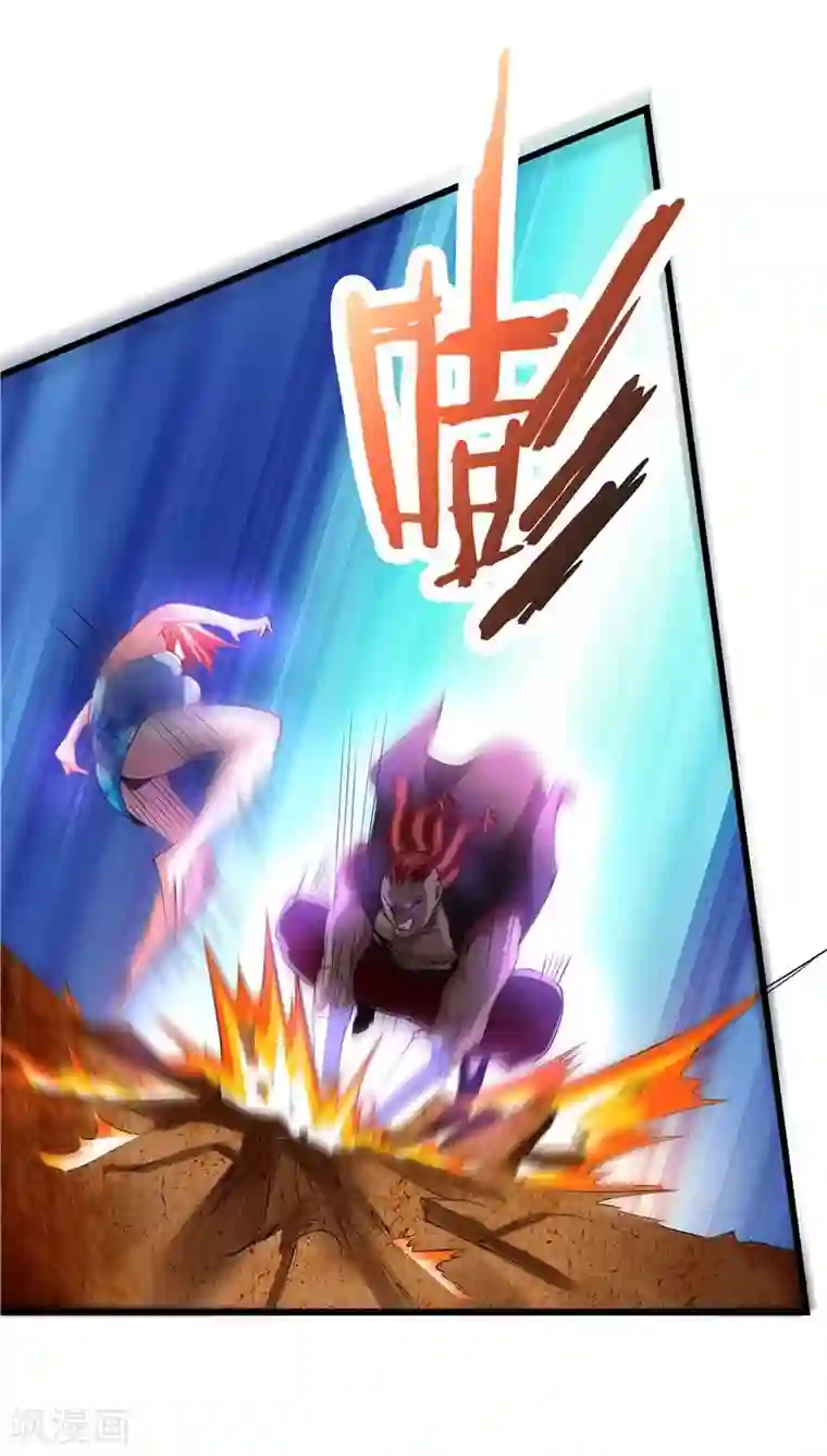 一品高手第20话