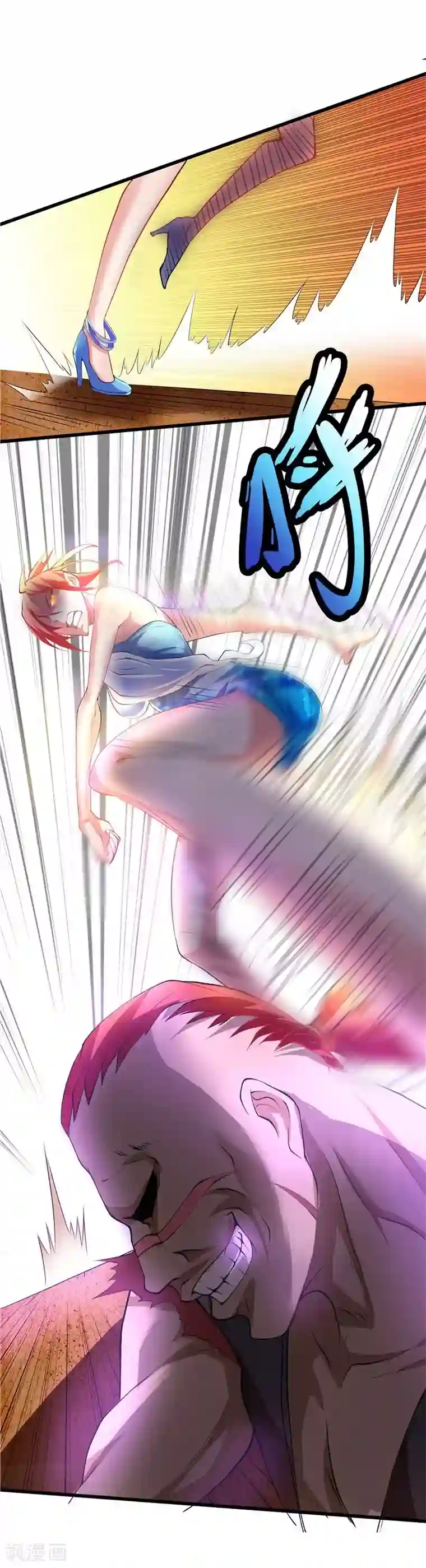 一品高手第20话