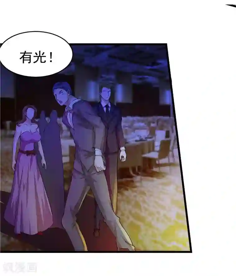 一品高手第20话