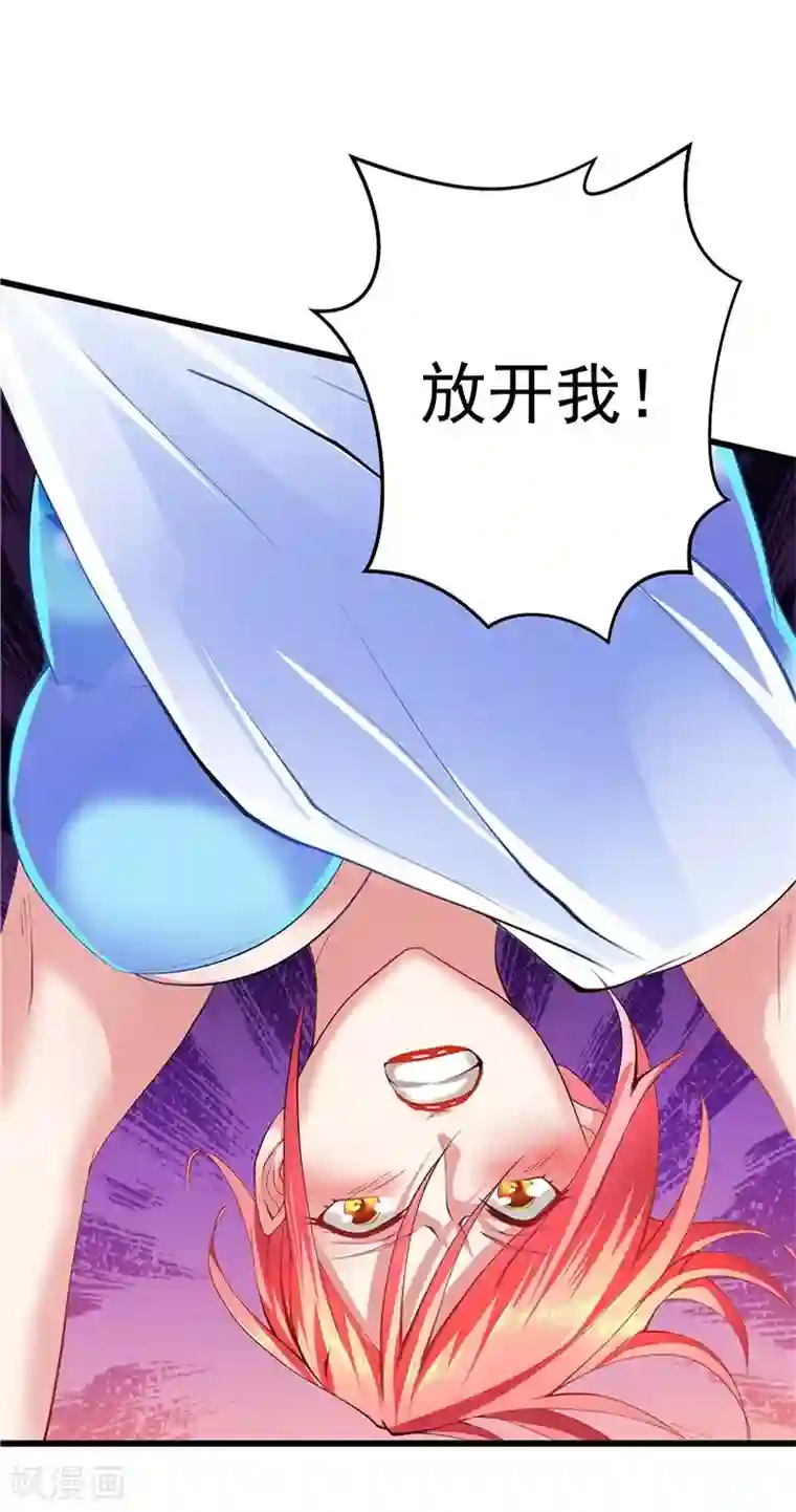 一品高手第20话