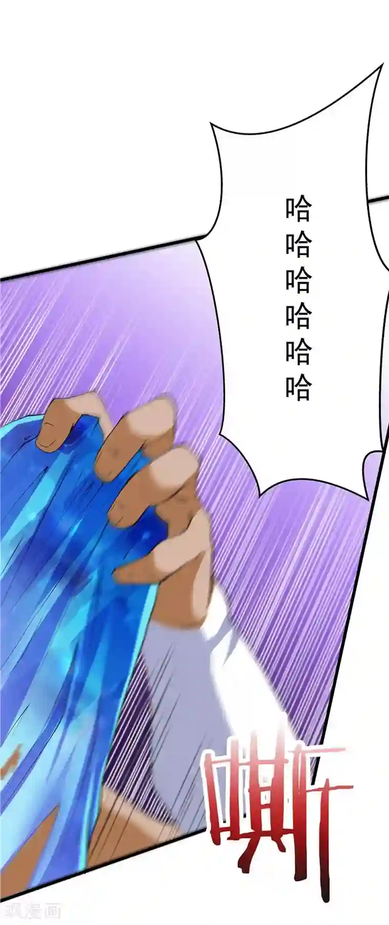 一品高手第20话