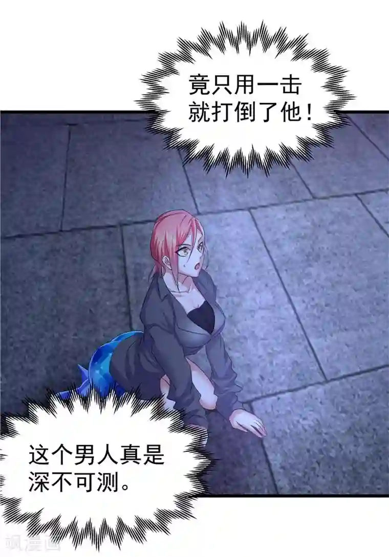 一品高手第21话