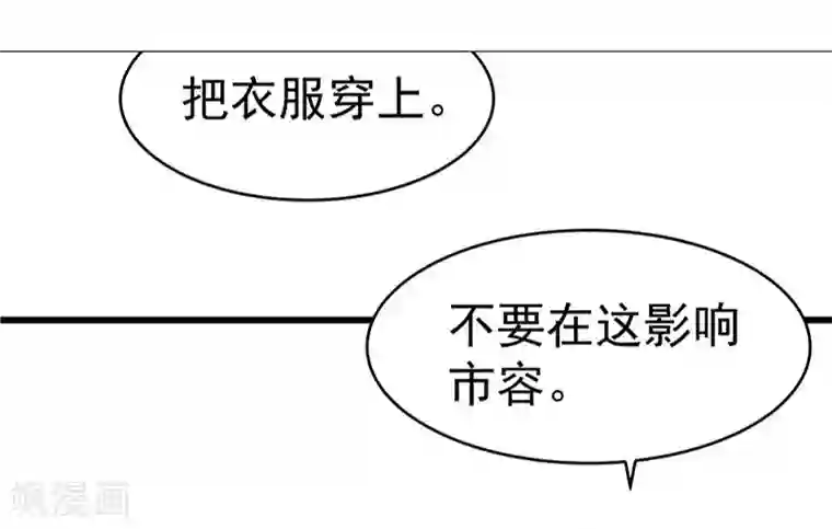 一品高手第21话