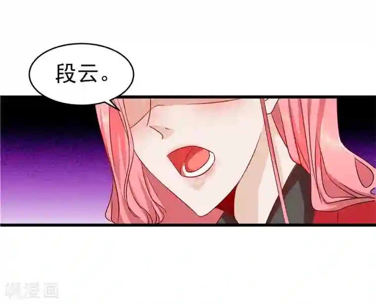 一品高手第22话