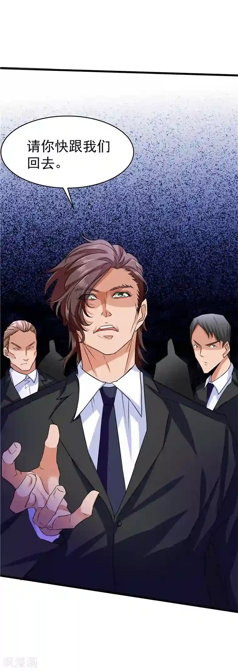 一品高手第22话