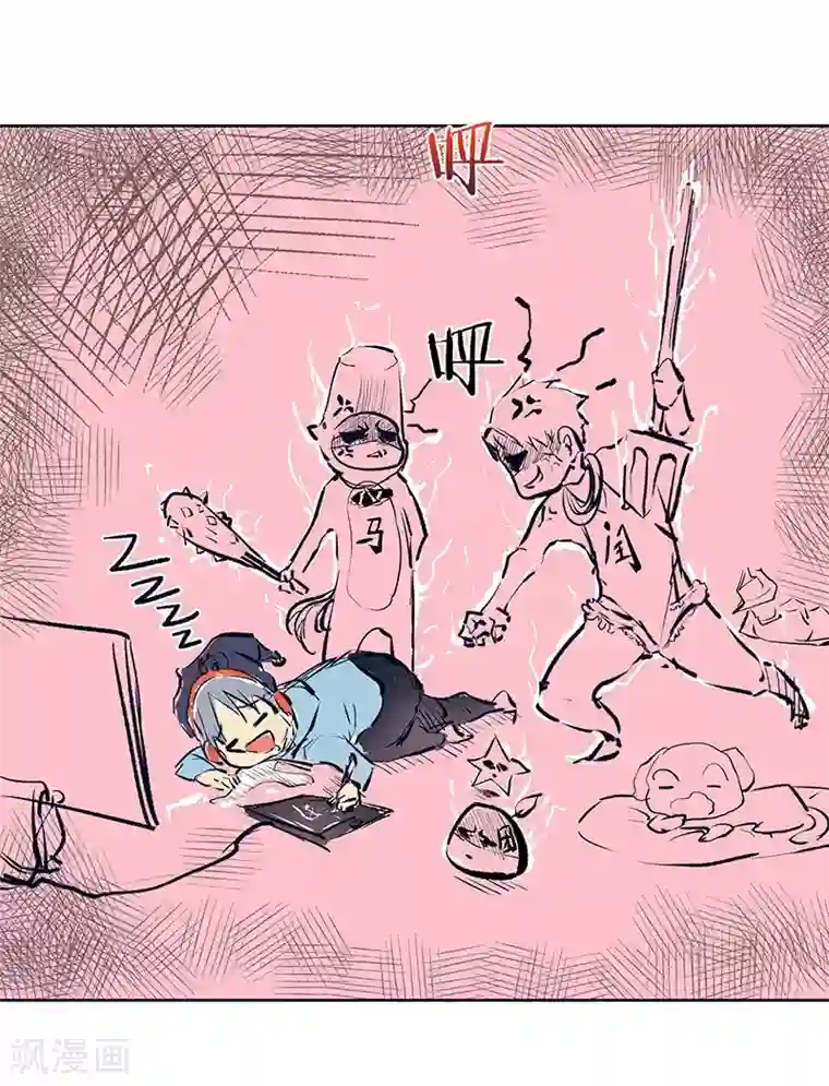 一品高手第22话