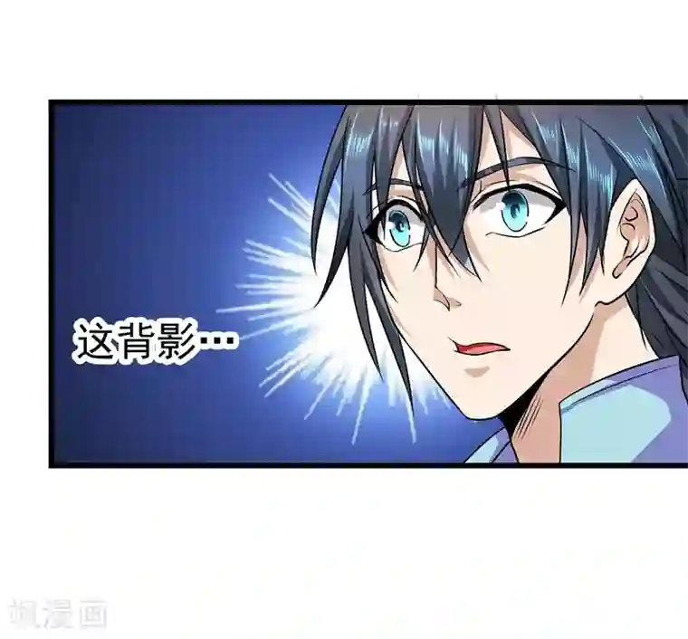 一品高手第22话