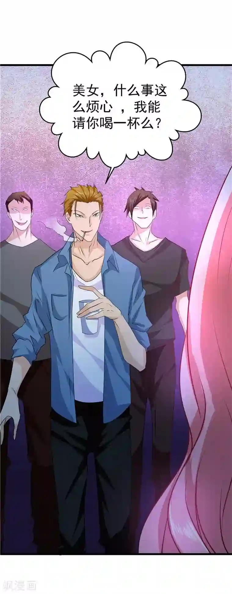 一品高手第22话