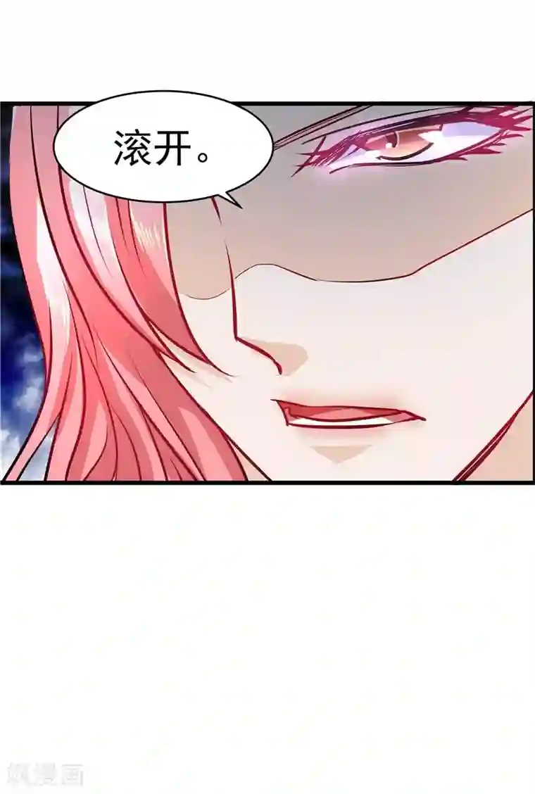 一品高手第22话