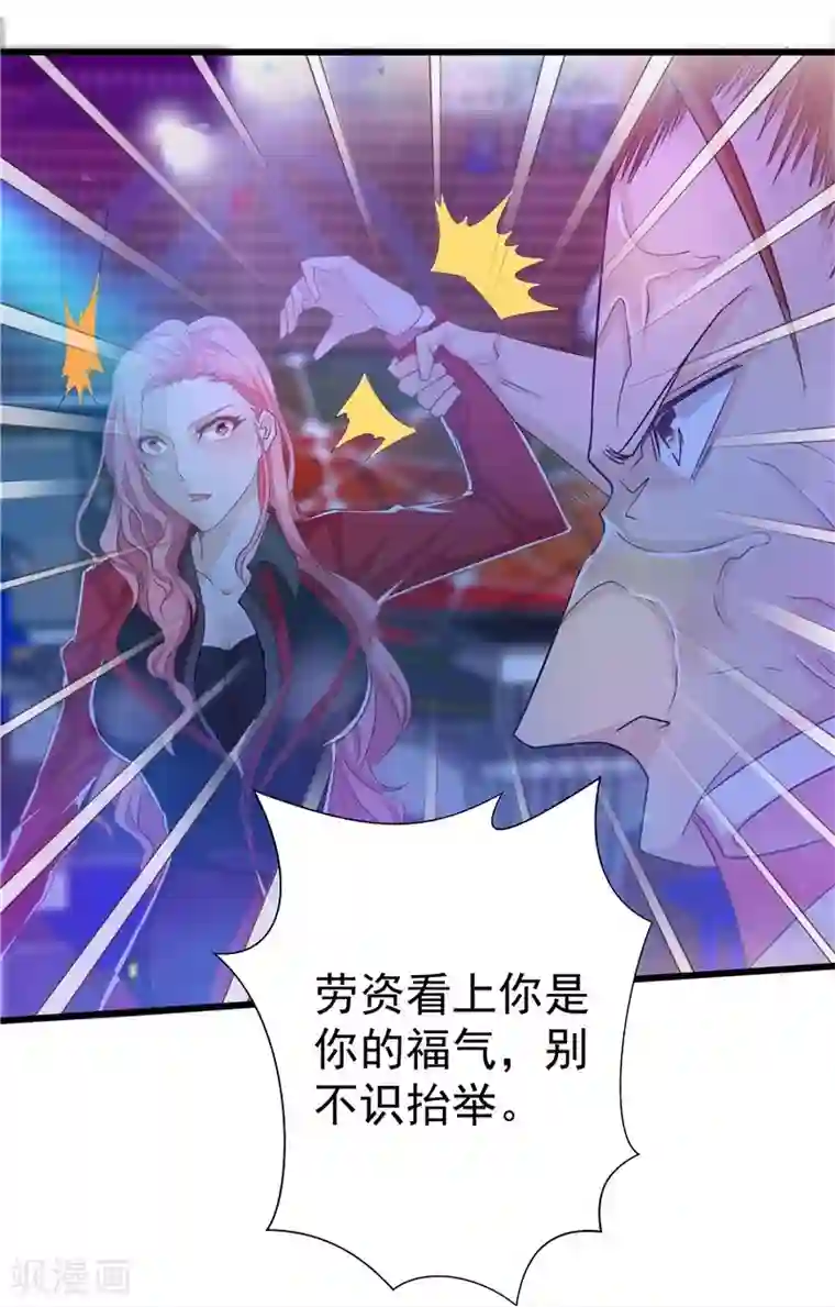 一品高手第22话