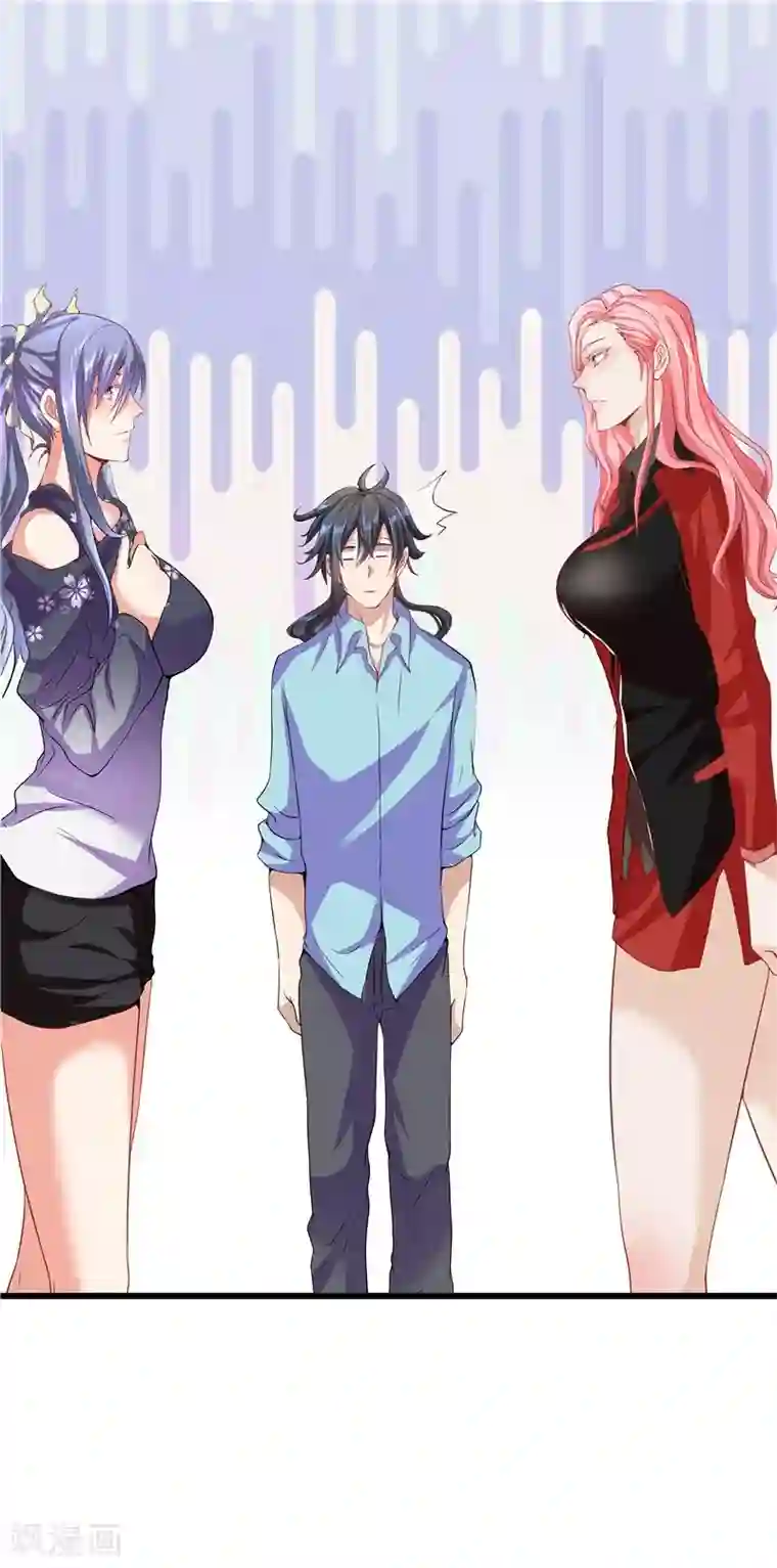 一品高手第23话