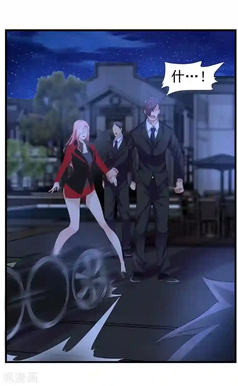 一品高手第23话