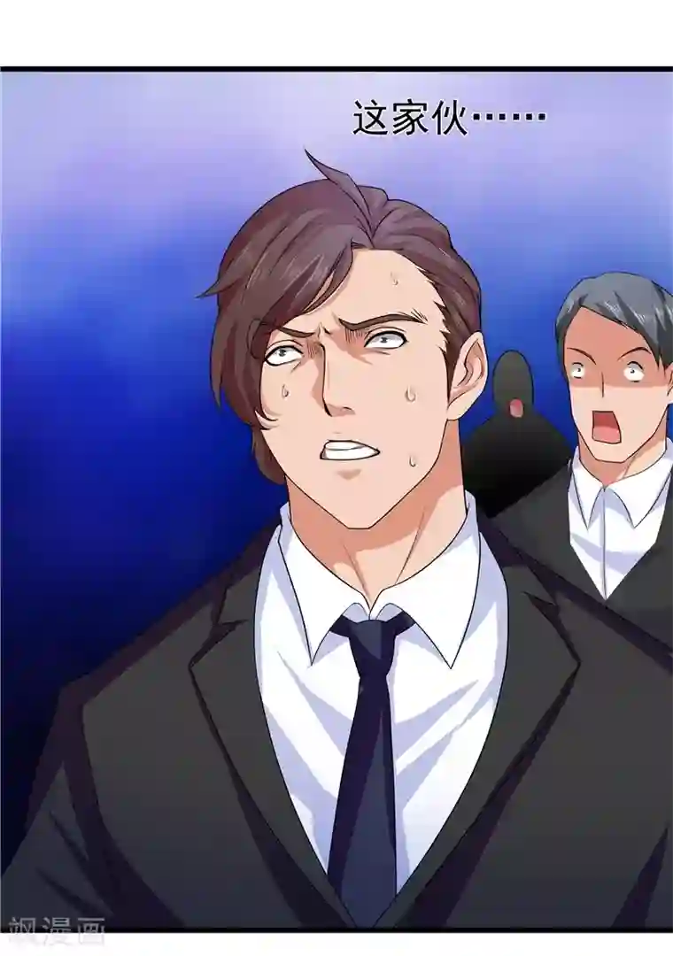 一品高手第23话