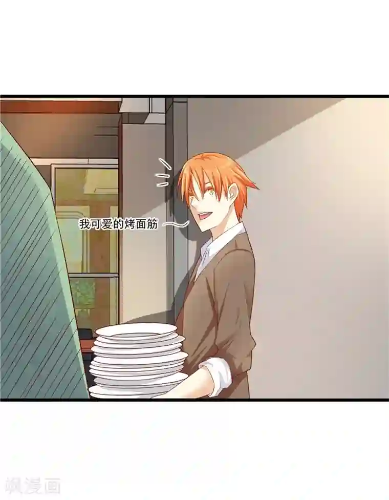 一品高手第24话