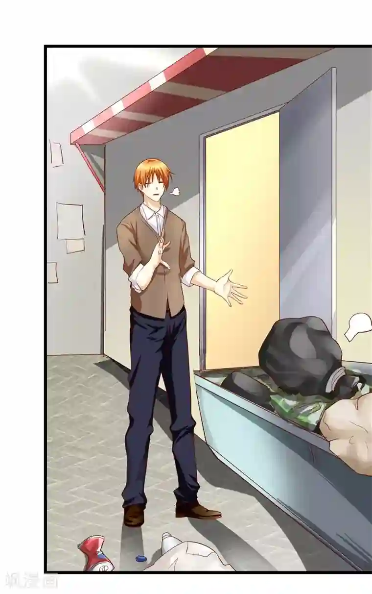 一品高手第24话