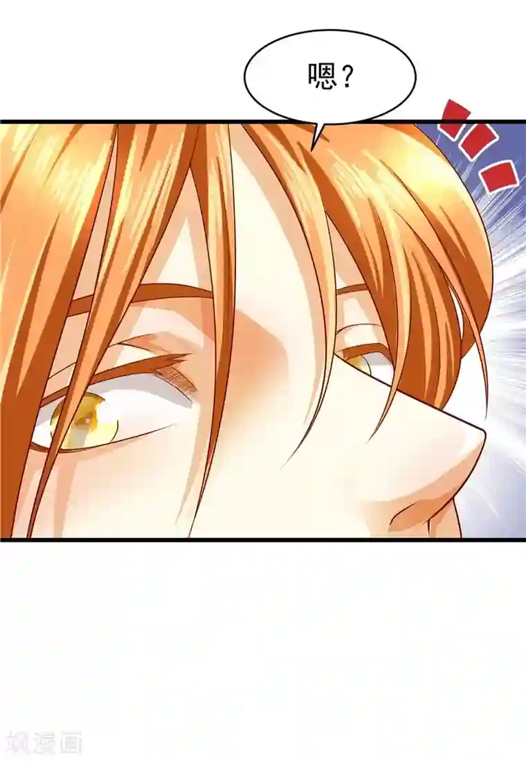 一品高手第24话