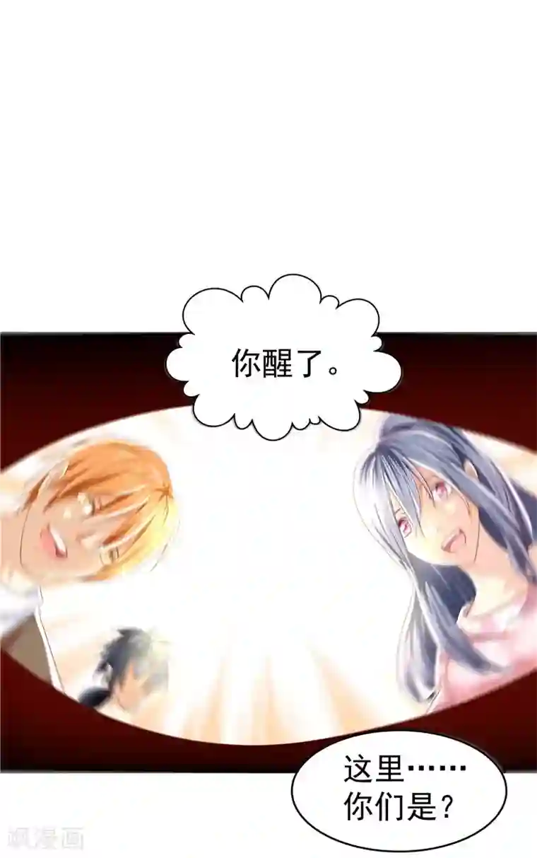 一品高手第24话