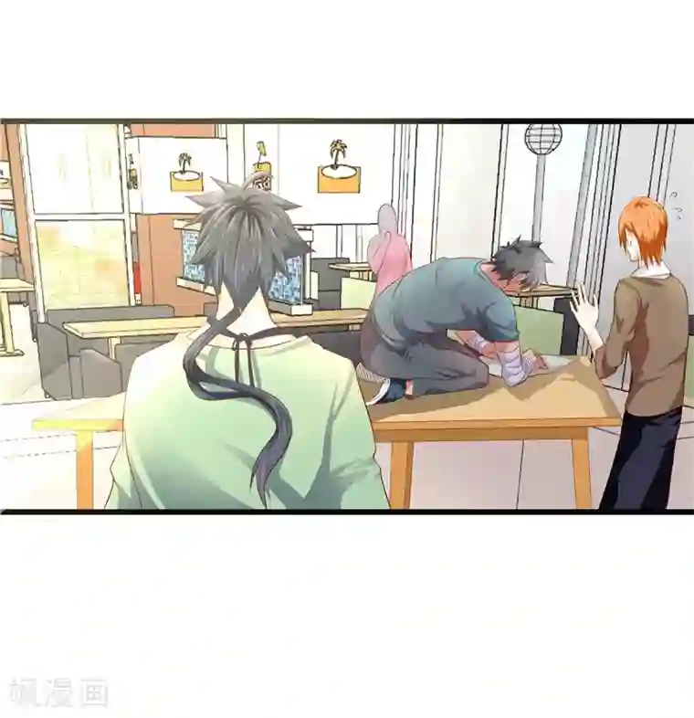 一品高手第24话