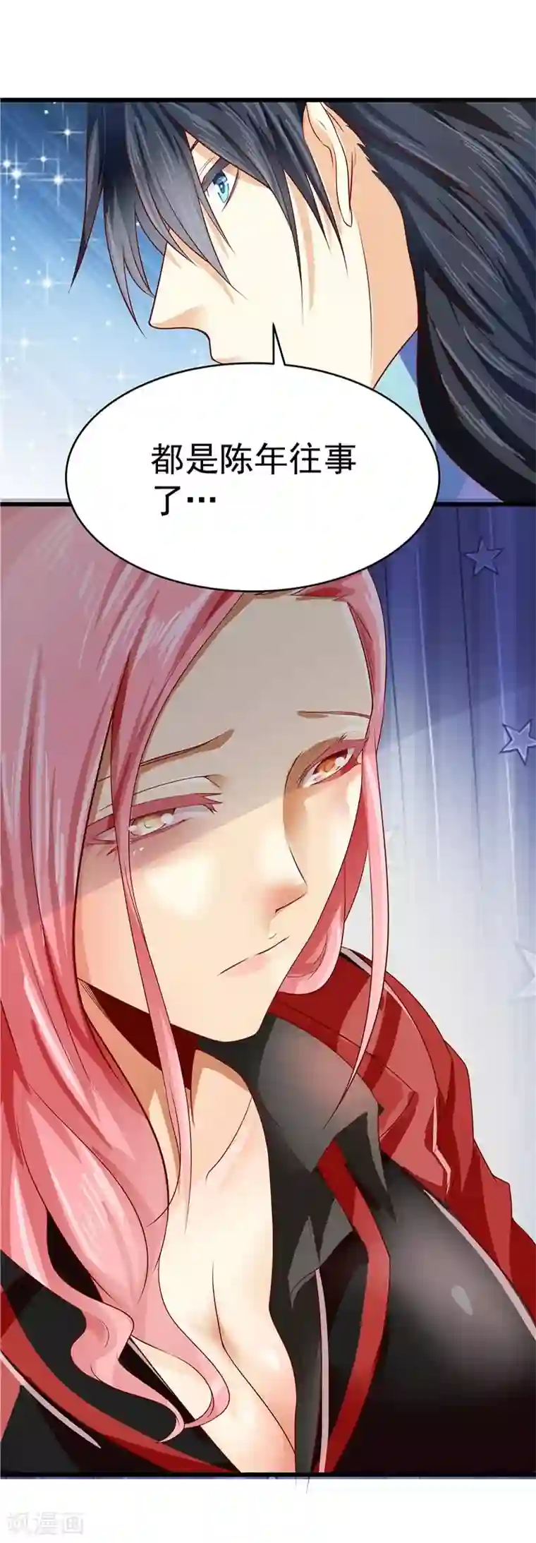 一品高手第24话