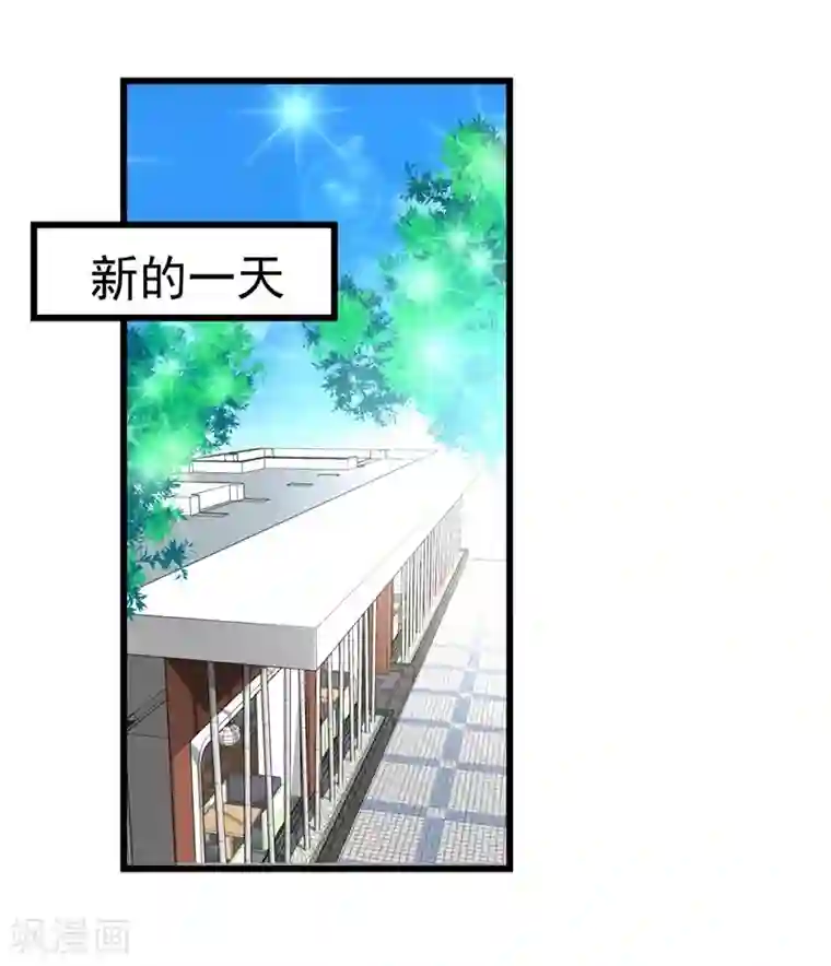 一品高手第24话