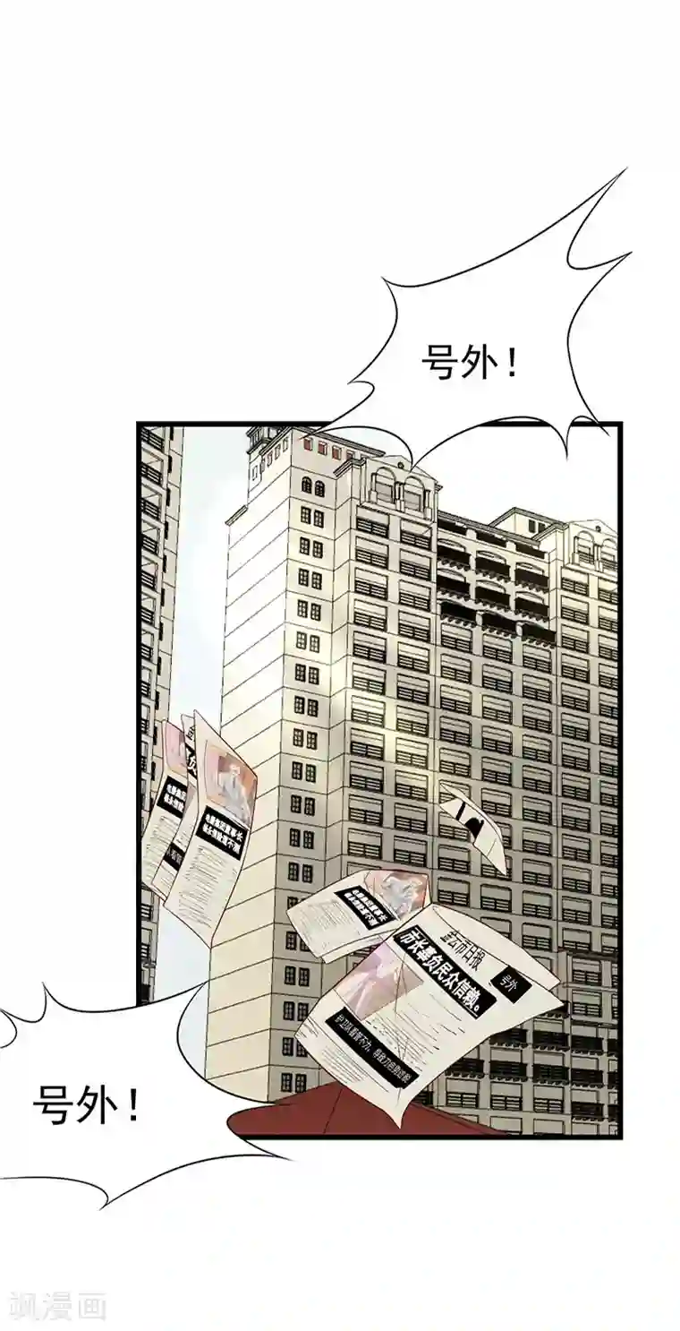 一品高手第25话