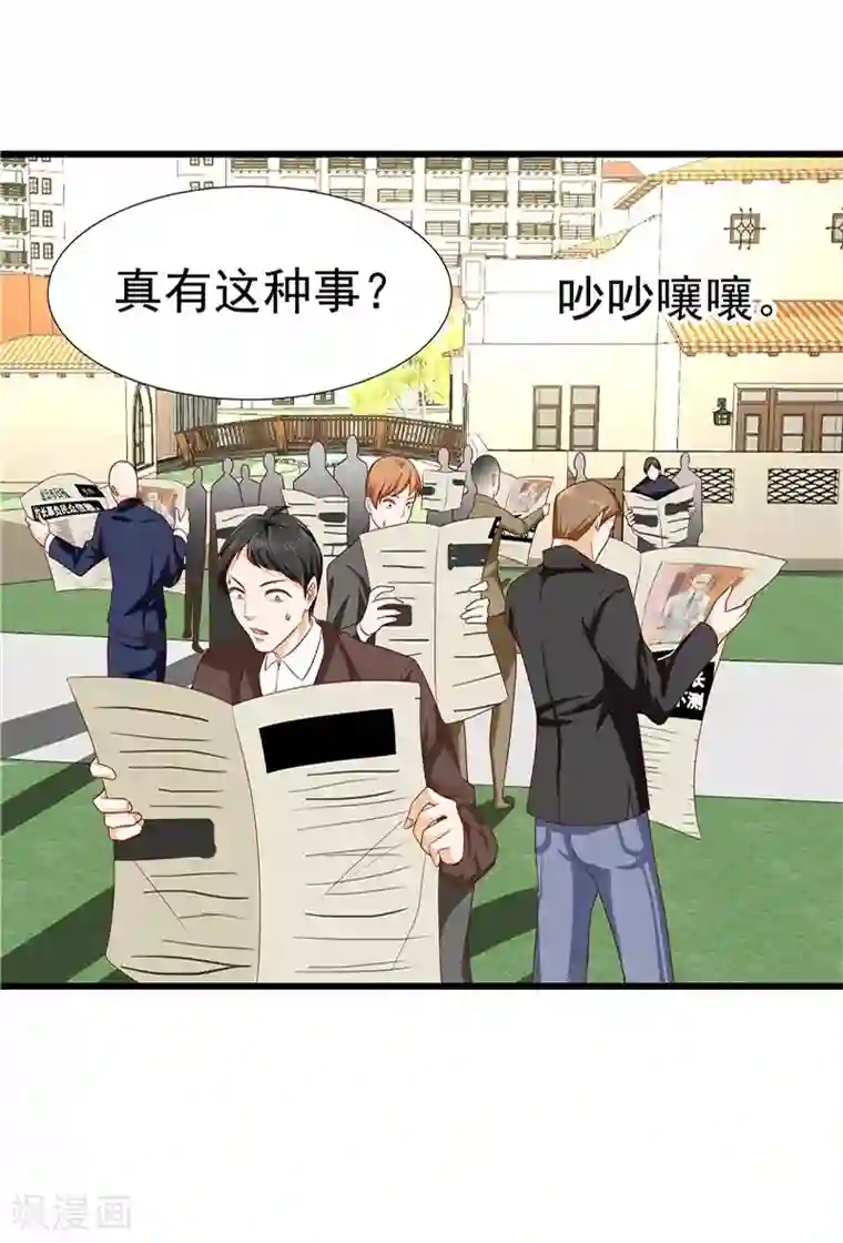 一品高手第25话