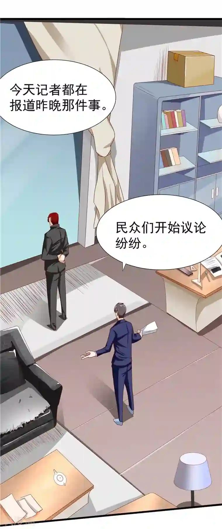 一品高手第25话