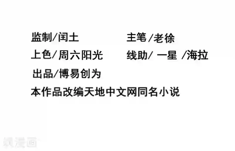 一品高手第25话