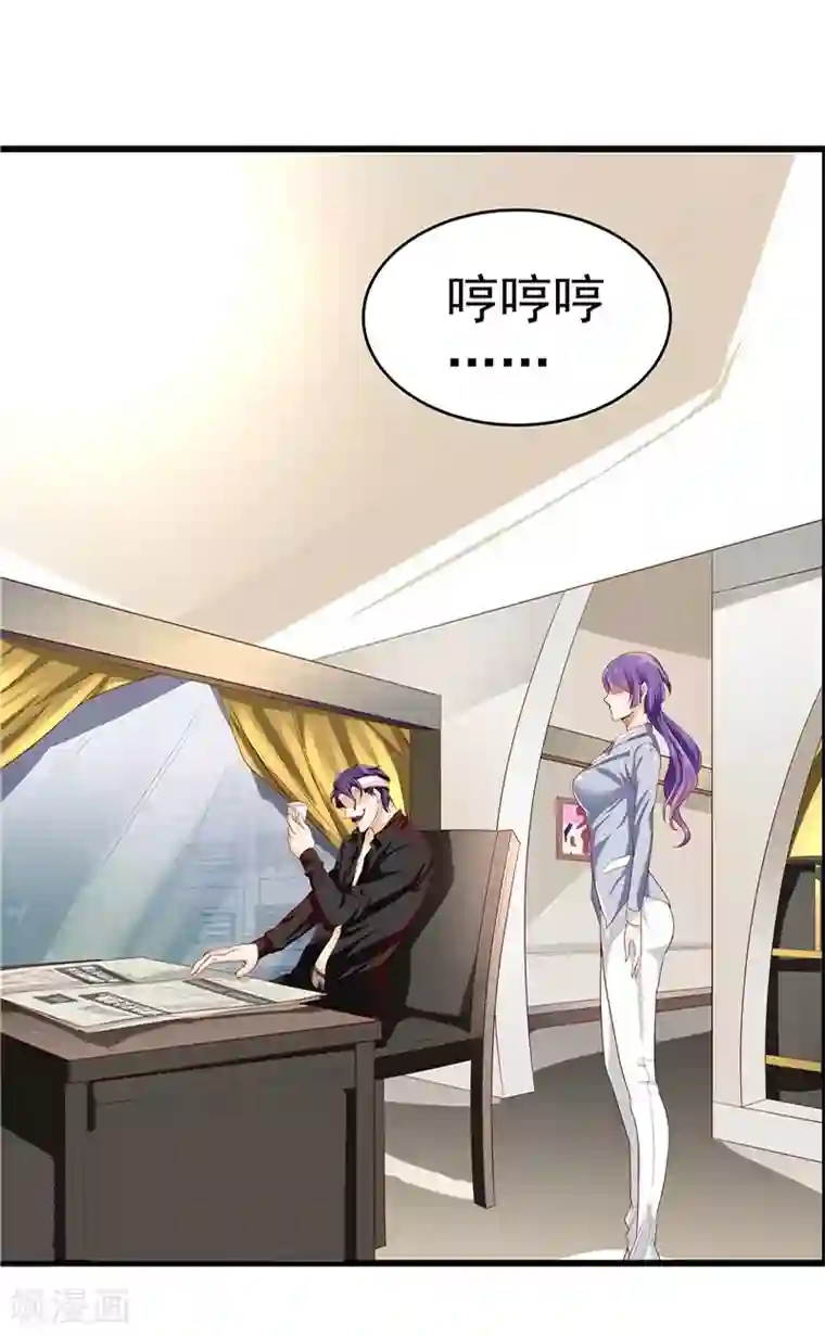 一品高手第25话