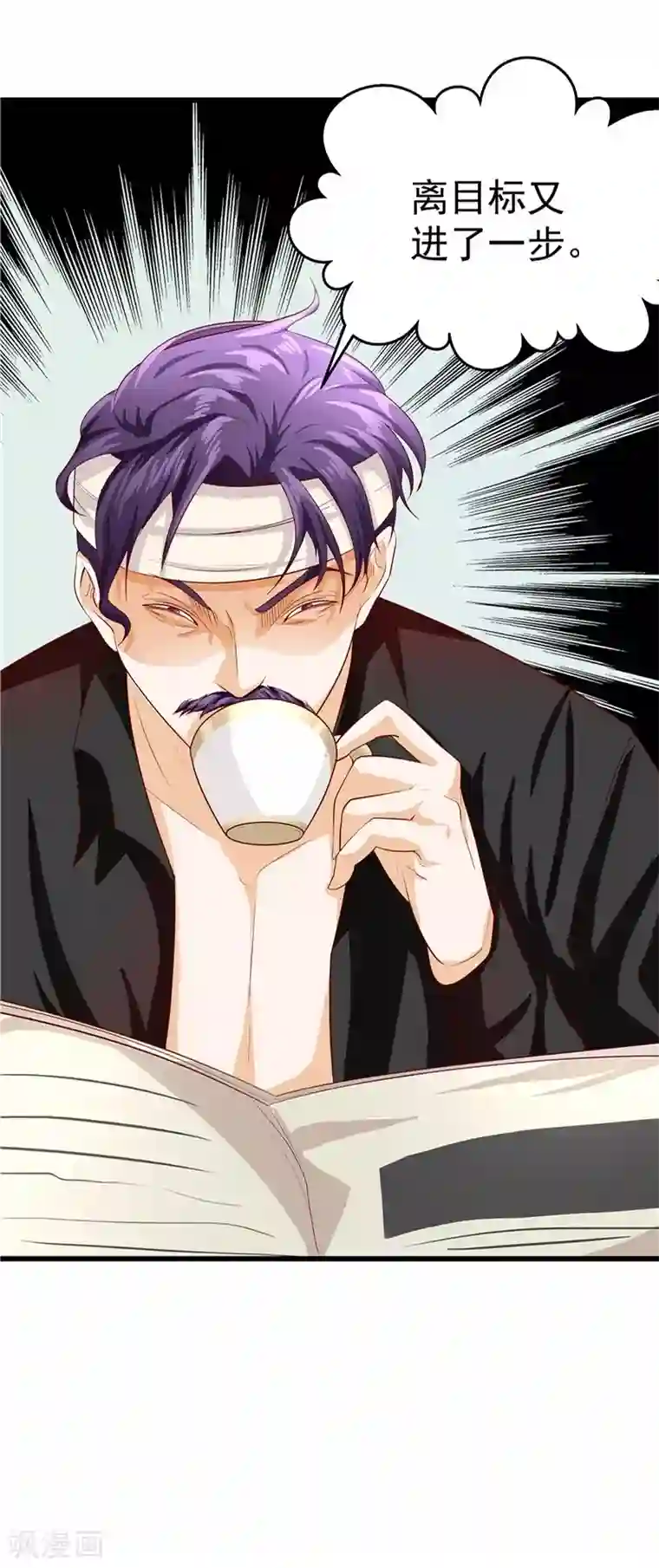 一品高手第25话