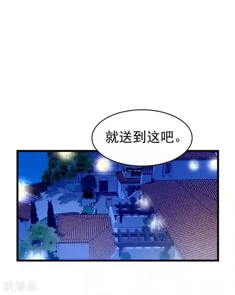 一品高手第25话