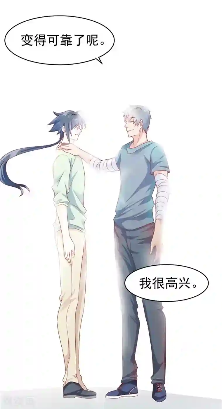 一品高手第25话