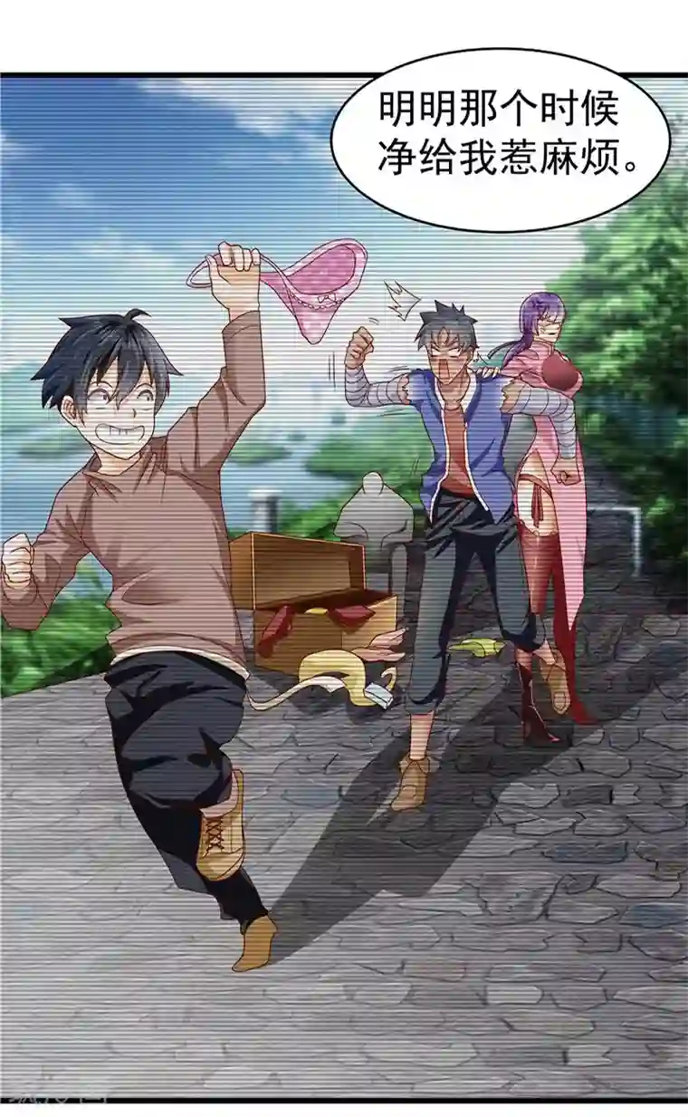 一品高手第25话