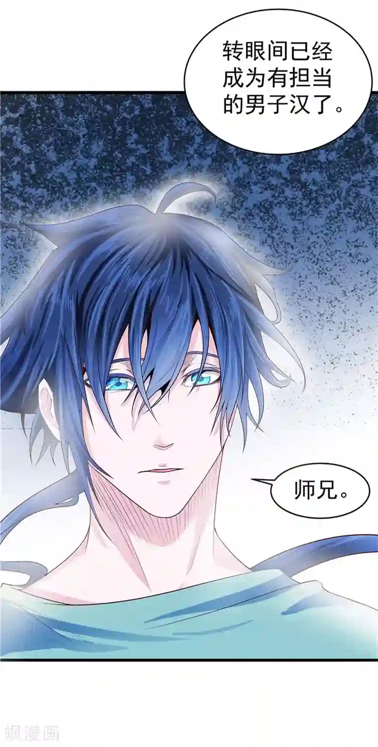 一品高手第25话