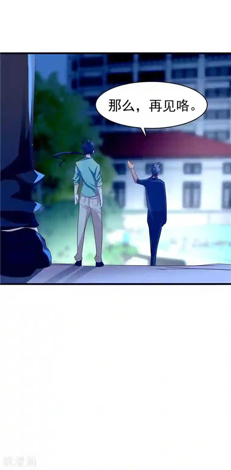 一品高手第25话