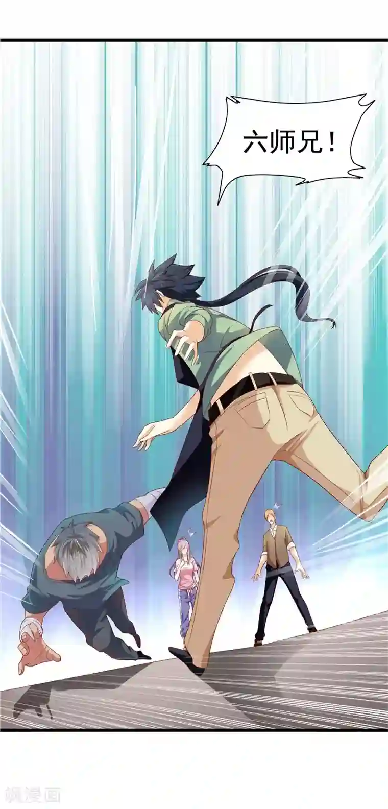 一品高手第25话