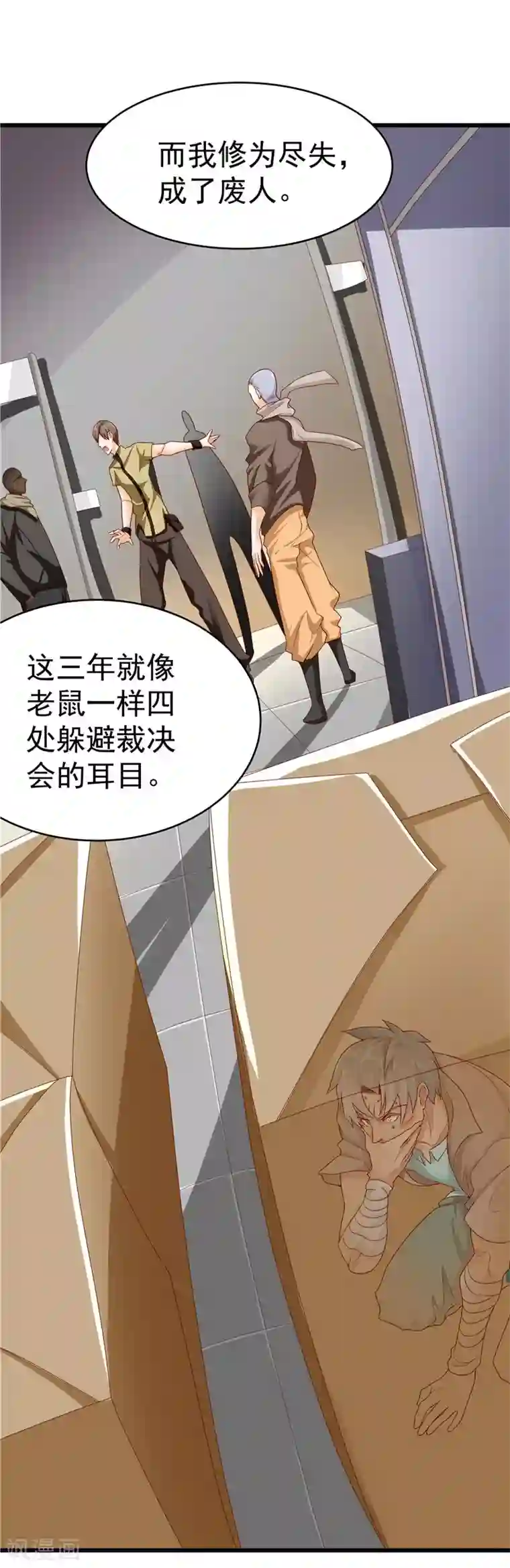 一品高手第25话