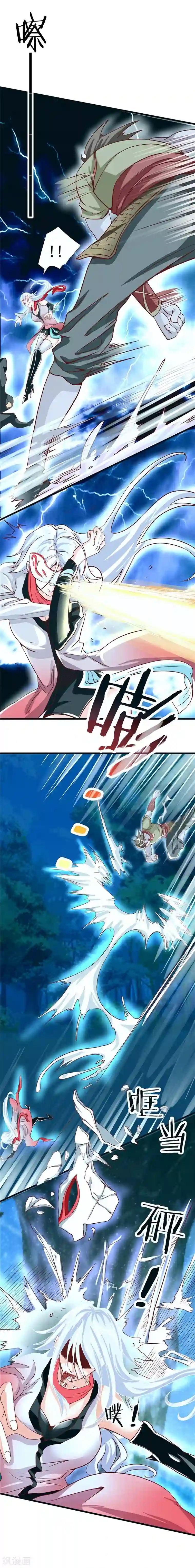 一品高手第26话