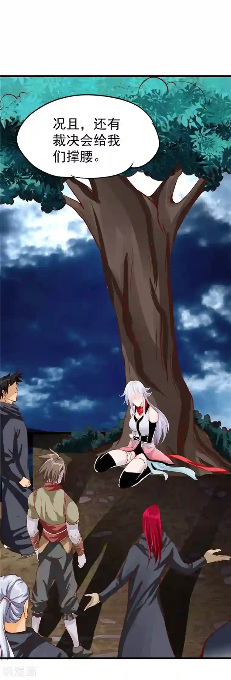 一品高手第26话