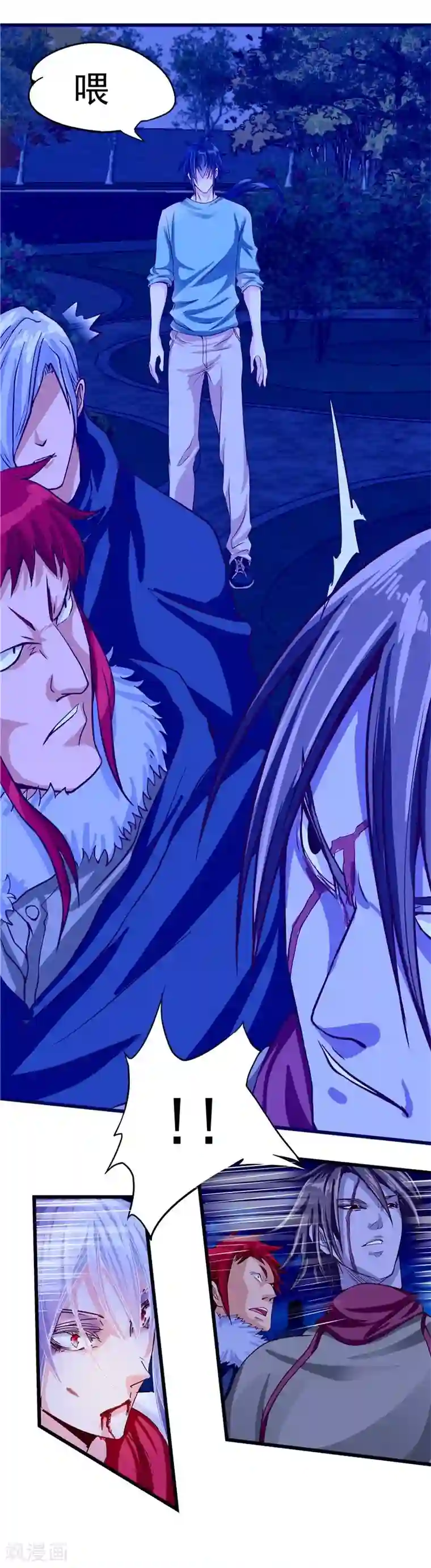 一品高手第26话