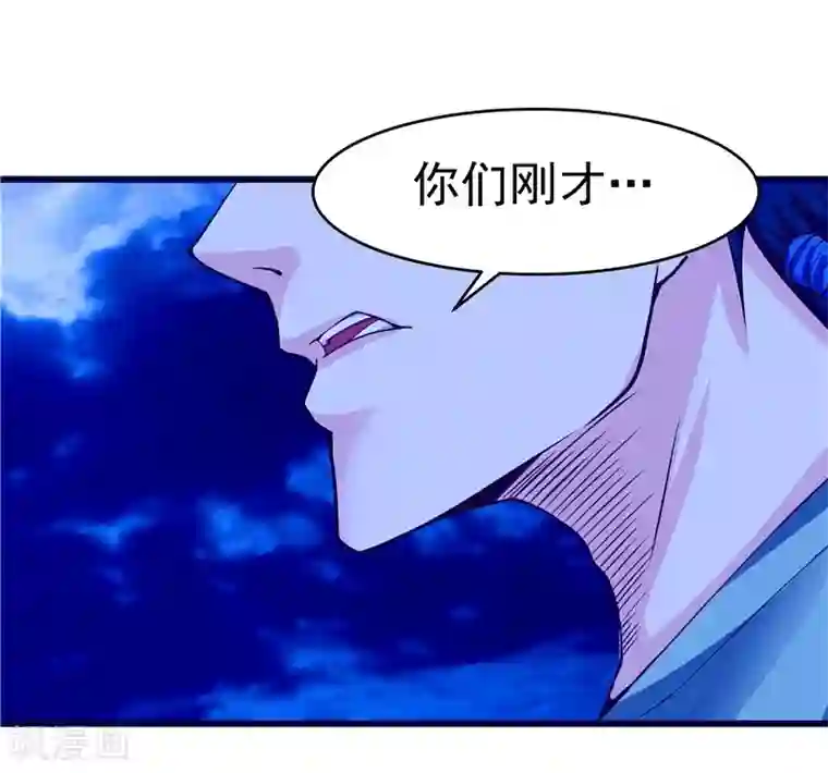 一品高手第26话