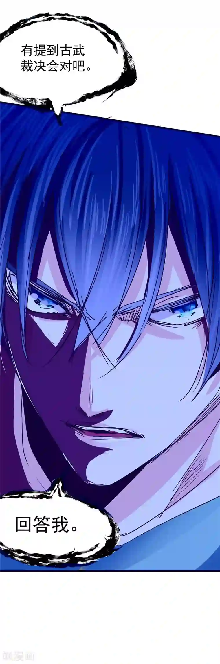 一品高手第26话