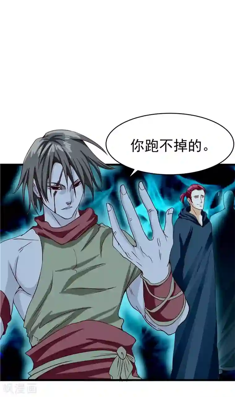 一品高手第26话