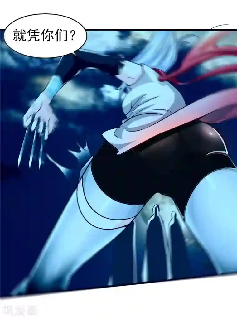 一品高手第26话