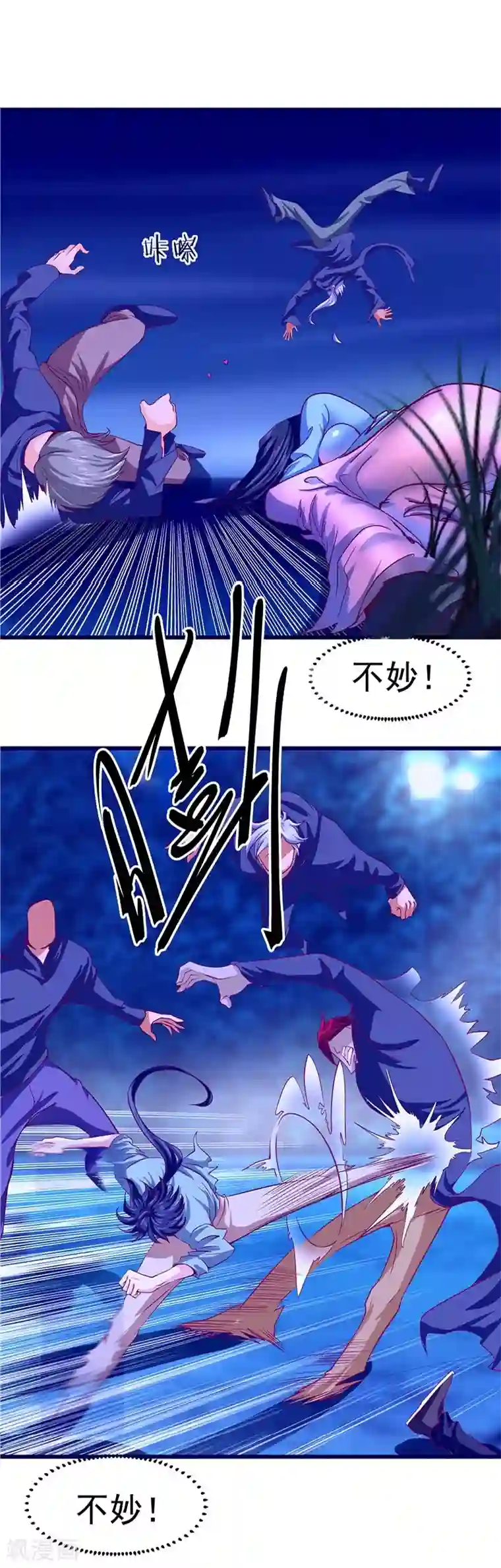 一品高手第27话